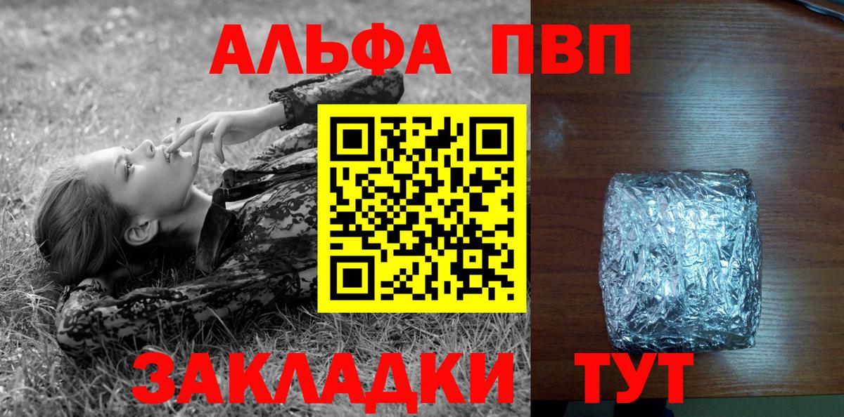 Псилоцибиновые грибы Рузаевка