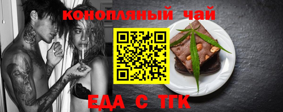 ГАШ  МЕТАМФЕТАМИН  Cocaine  Вход с VPN  Мефедрон   Рузаевка  Конопля  ТГК 