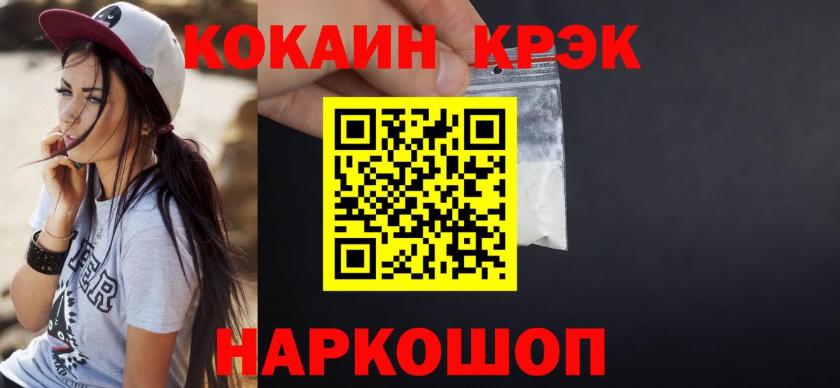 Кокаин Боливия  Вход с VPN  Рузаевка 