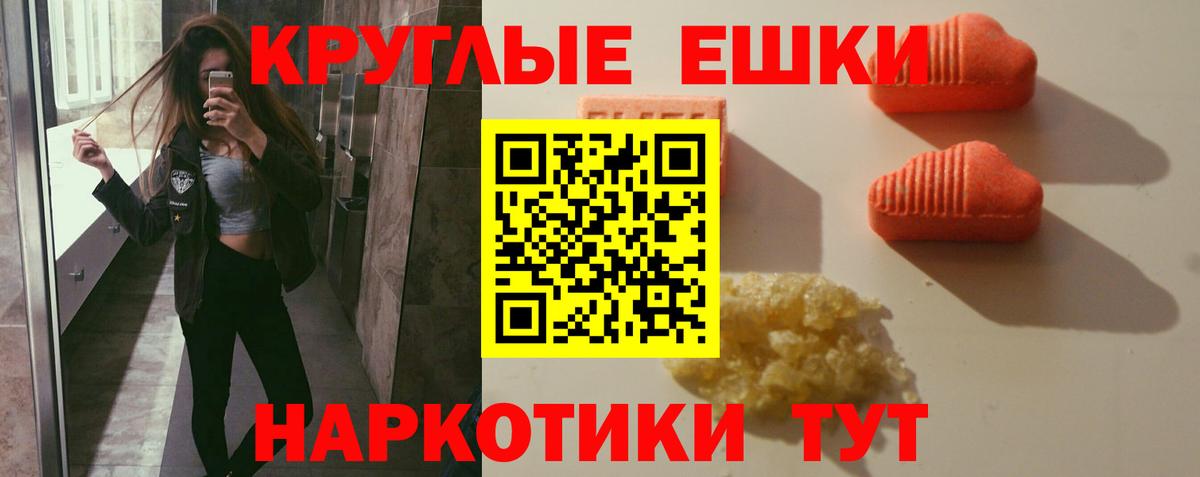 ЭКСТАЗИ mix Рузаевка