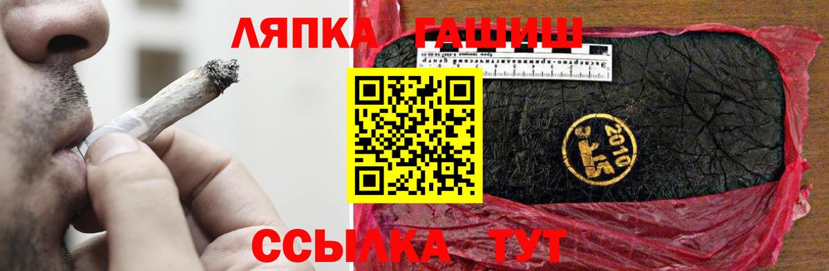 ГАШ Ice-O-Lator Рузаевка