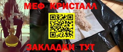 трава Будённовск