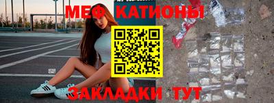 трава Будённовск