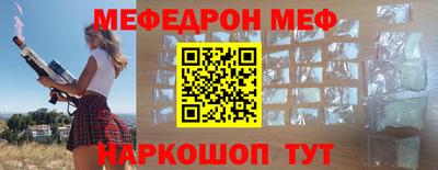 трава Будённовск