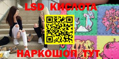 ПСИЛОЦИБИНОВЫЕ ГРИБЫ Бузулук