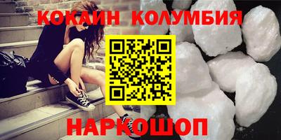 трава Будённовск