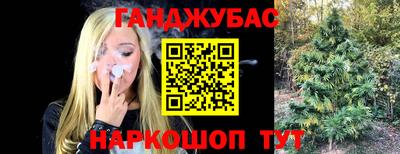 трава Будённовск
