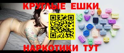 круглые Бугуруслан