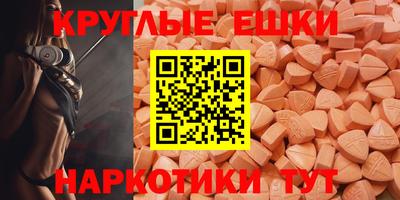 ПСИЛОЦИБИНОВЫЕ ГРИБЫ Бузулук