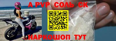 трава Будённовск