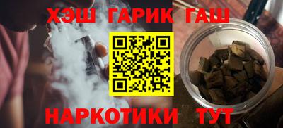 ПСИЛОЦИБИНОВЫЕ ГРИБЫ Бузулук