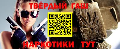 трава Будённовск