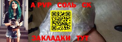 круглые Бугуруслан