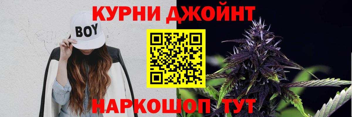 Марихуана Bruce Banner  Бошки марихуана индика  Вход с VPN  Рузаевка  Бошки марихуана тримм 